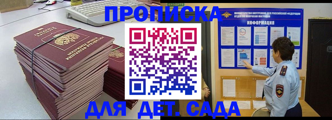 найти адрес прописки в Челябинске